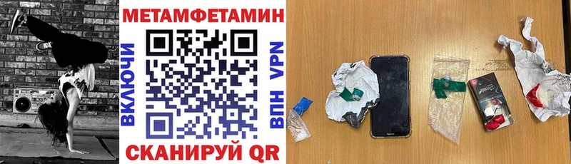 АМФЕТАМИН VHQ  Купить где  Пугачёв 