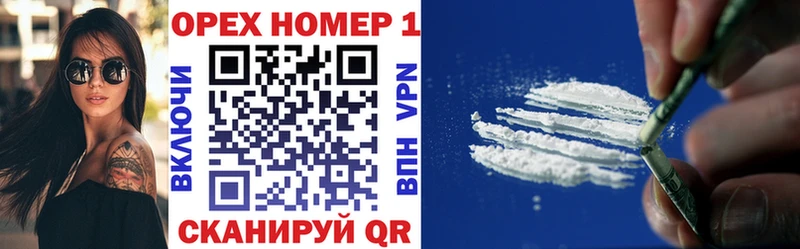 Cocaine Колумбийский  Купить где  Пугачёв 