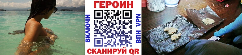 Героин Афган  Купить  Пугачёв 