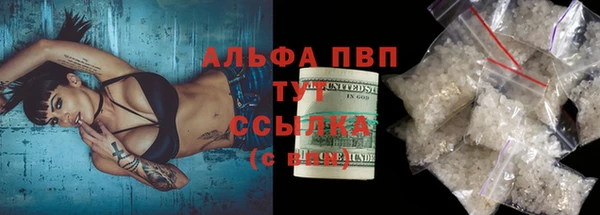 бошки Дмитровск