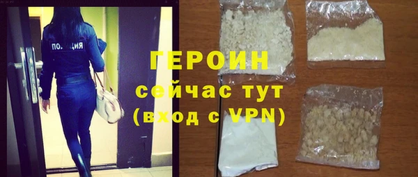ALPHA-PVP Ельня