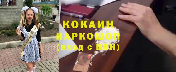 кокаин премиум Дмитриев