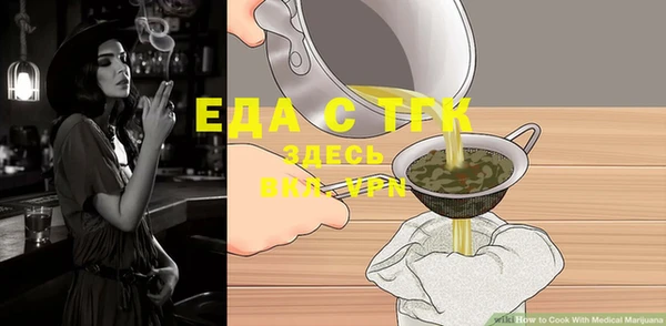 mdpv Елабуга