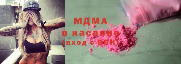 ALPHA-PVP Ельня