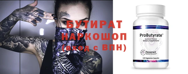кокаин премиум Дмитриев