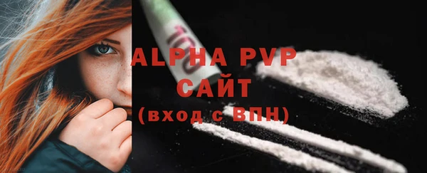 MDMA Premium VHQ Дмитров