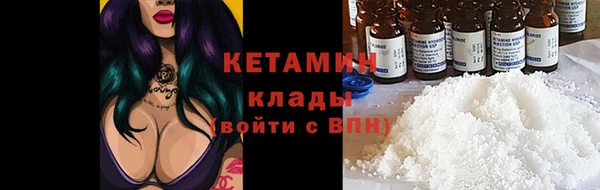 ALPHA-PVP Ельня