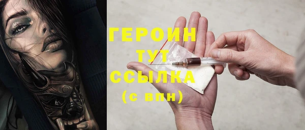 MDMA Premium VHQ Дмитров