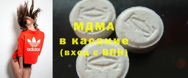 MDMA Premium VHQ Дмитров