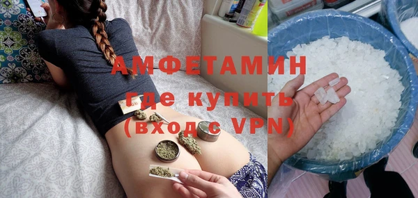 ALPHA-PVP Ельня