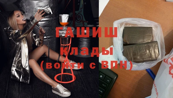 MDMA Premium VHQ Дмитров