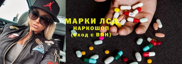 бошки Дмитровск