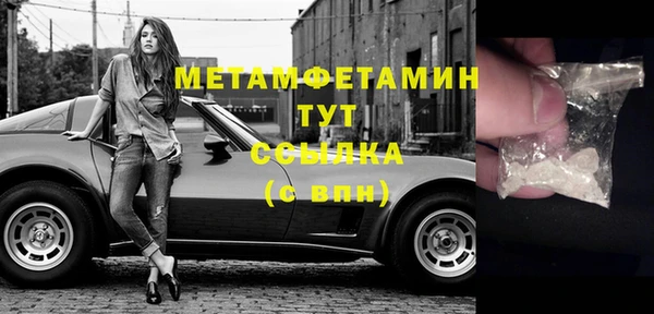 бошки Дмитровск