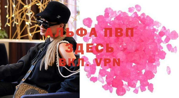 mdpv Елабуга