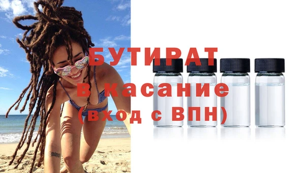 MDMA Елизово
