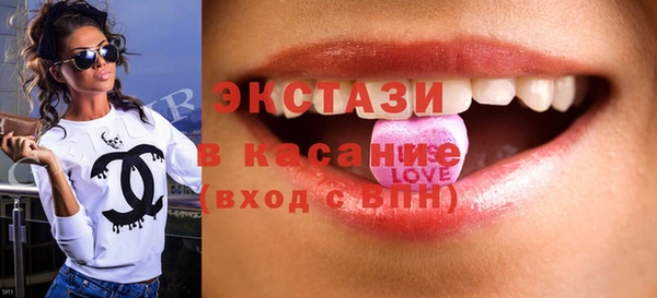 MDMA Елизово