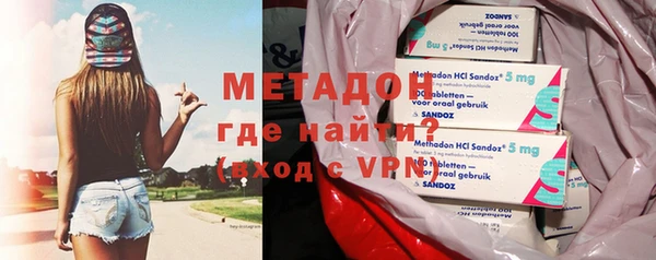 MDMA Premium VHQ Дмитров