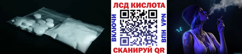 Купить закладки  Пугачёв  Лсд 25 экстази ecstasy 