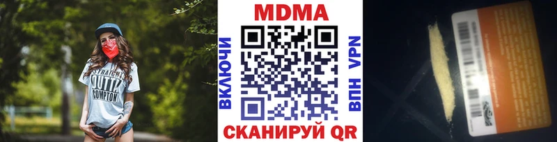 Купить где  Пугачёв  MDMA crystal 