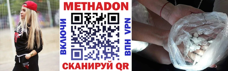 Купить  Пугачёв  Метадон кристалл 