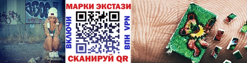 Марки N-bome 1,8мг  Купить закладки  Пугачёв 