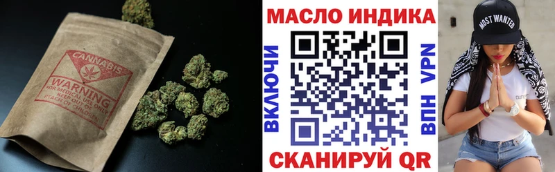 ТГК THC oil  Купить закладки  Пугачёв 